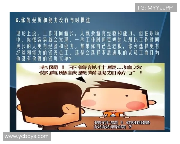 老板与流氓的较量：职场权力与道德底线的碰撞与反思